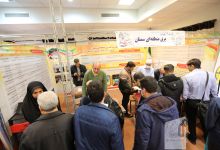 گزارش تصویری برگزاری افتتاحیه هجدهمین کنفرانس بین المللی «حفاظت و اتوماسیون در سیستم های قدرت»